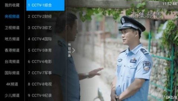 齐影视tv盒子版破解版免费下载-齐影视tv盒子版手机app最新版下载 V1.9