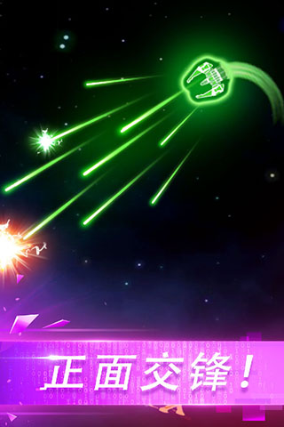 翻滚飞机大战游戏下载-翻滚飞机大战游戏官方版 1.0.4