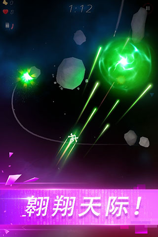 翻滚飞机大战游戏下载-翻滚飞机大战游戏官方版 1.0.4