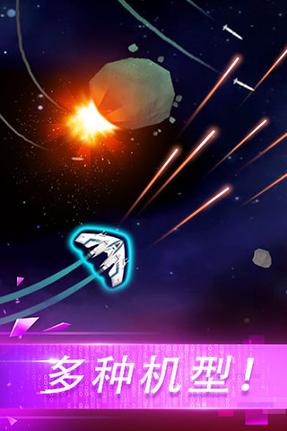 翻滚飞机大战游戏下载-翻滚飞机大战游戏官方版 1.0.4