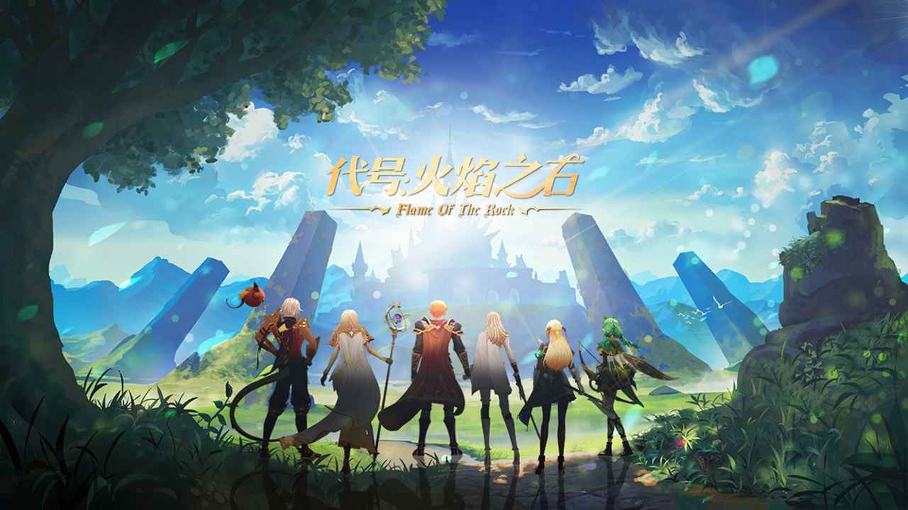 代号火焰之石手游下载-代号火焰之石游戏免费下载 0.202208240715.0