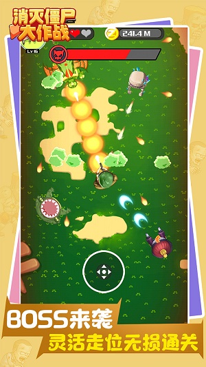 消灭僵尸大作战无限钻石版游戏下载-消灭僵尸大作战无限钻石版游戏官方版 1.0.1.0