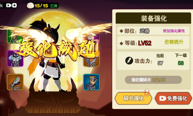 割草火柴人免广告手游下载-割草火柴人免广告最新版游戏下载 1.0