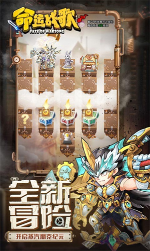 命运战歌游戏下载-命运战歌最新版手游 1.0
