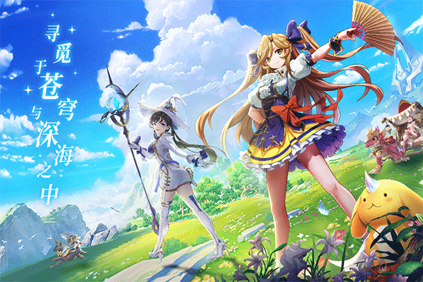 风色传说游戏下载-风色传说游戏最新版 1.0.3