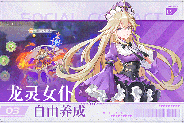 风色传说游戏下载-风色传说游戏最新版 1.0.3