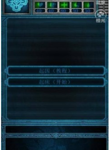 异星之家v8.41-异星之家将玩家带入一个全新的太空生活体验