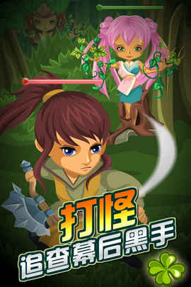 炼妖师v8.37-炼妖师玩家将扮演一名年轻的炼妖师