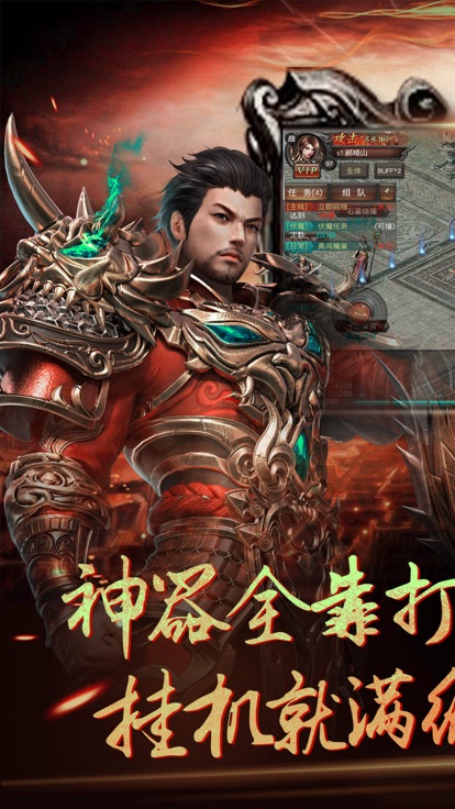 弑血沙场v4.68-弑血沙场通过简易的操作方式和刺激的战斗体验