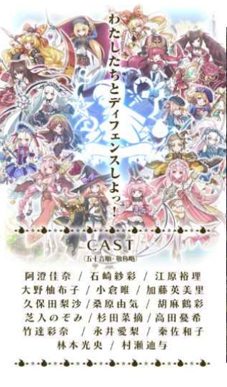 魔女塔防2v8.33-魔女塔防2是一款画风精致的策略塔防类游戏