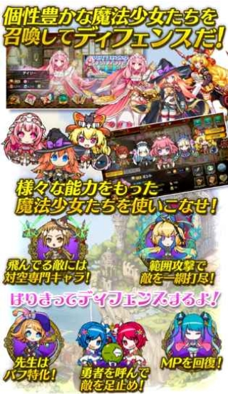 魔女塔防2v8.33-魔女塔防2是一款画风精致的策略塔防类游戏