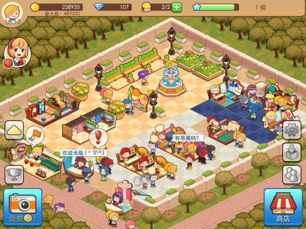 开心商店手游下载-开心商店最新版游戏下载 2.4.7