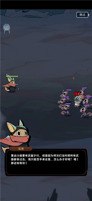 有尾的恶魔杀手手游下载-有尾的恶魔杀手游戏免费下载 1.3.63