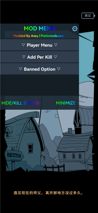 有尾的恶魔杀手手游下载-有尾的恶魔杀手游戏免费下载 1.3.63