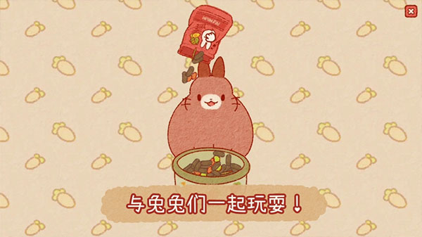 兔兔岛中文版游戏下载-兔兔岛中文版最新版手游 1.5.15