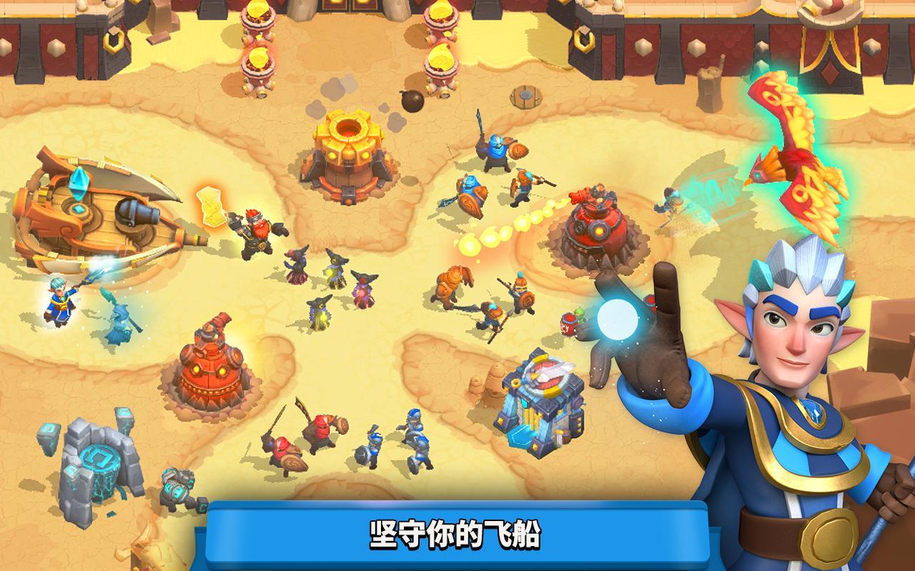 荒野天空塔防游戏下载-荒野天空塔防游戏手机版 1.55.5