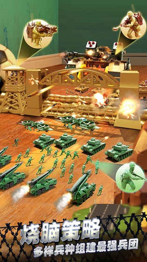 兵人大战无限钻石版手游下载-兵人大战无限钻石版游戏免费下载 3.134.1