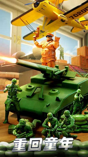 兵人大战无限钻石版手游下载-兵人大战无限钻石版游戏免费下载 3.134.1