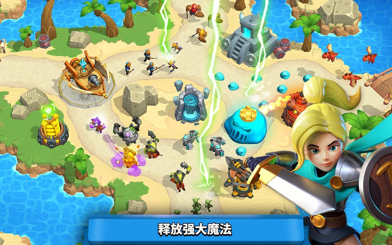 荒野天空塔防无限资源版游戏下载-荒野天空塔防无限资源版最新版手游 1.55.5