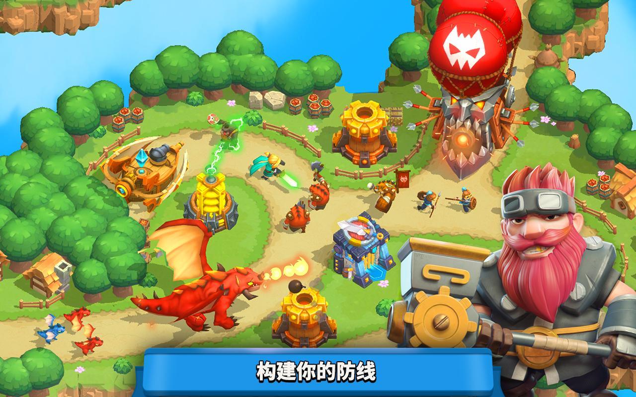荒野天空塔防无限资源版游戏下载-荒野天空塔防无限资源版最新版手游 1.55.5