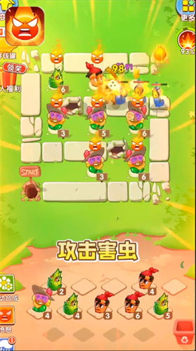 愤怒的花花红包版最新手游下载-愤怒的花花红包版安卓游戏下载 1.0.2