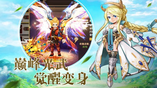 星恒对决v7.64-星恒对决以其精美的画面设计著称