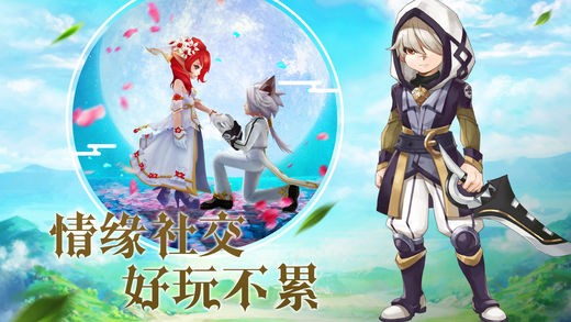 星恒对决v7.64-星恒对决以其精美的画面设计著称