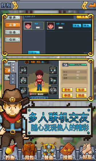 功夫农场红包版游戏下载-功夫农场红包版游戏最新版 1.0