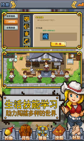 功夫农场红包版游戏下载-功夫农场红包版游戏最新版 1.0