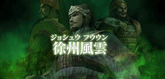 三国志战记2中文汉化游戏下载-三国志战记2中文汉化游戏最新版 1.0.1