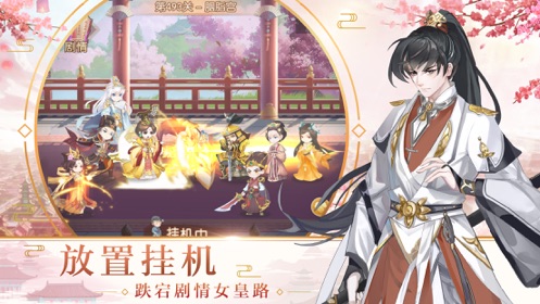 烟雨大唐v9.46-烟雨大唐玩家将穿越时空