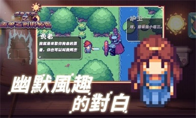 这不是冒险中文版手游下载-这不是冒险中文版安卓版下载 1.1