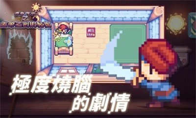 这不是冒险中文版手游下载-这不是冒险中文版安卓版下载 1.1