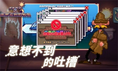 这不是冒险中文版手游下载-这不是冒险中文版安卓版下载 1.1