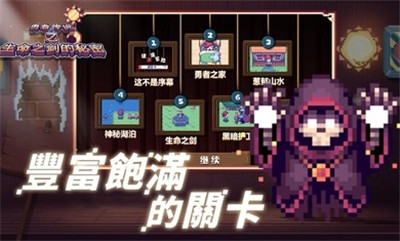 这不是冒险中文版手游下载-这不是冒险中文版安卓版下载 1.1