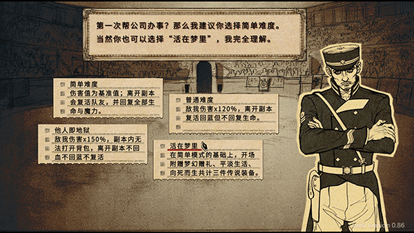 拯救大魔王2逆流游戏下载-拯救大魔王2逆流游戏官方版 1.1.3