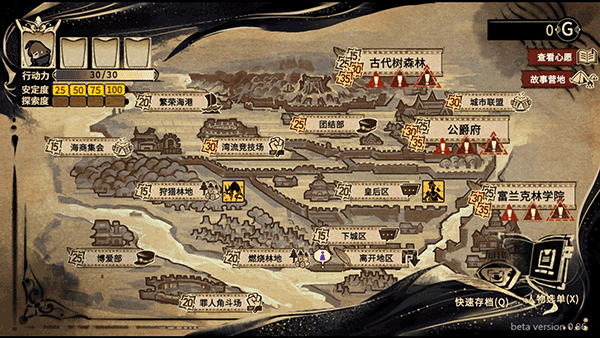 拯救大魔王2逆流游戏下载-拯救大魔王2逆流游戏官方版 1.1.3