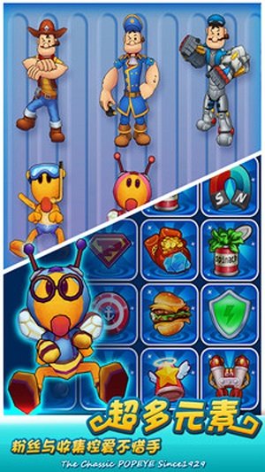 大力水手跑酷英文版游戏下载-大力水手跑酷英文版游戏手机版 1.1.5