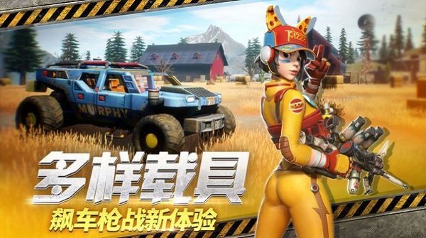 幸存者计划无尽模式手游下载-幸存者计划无尽模式最新版游戏下载 2.0.022