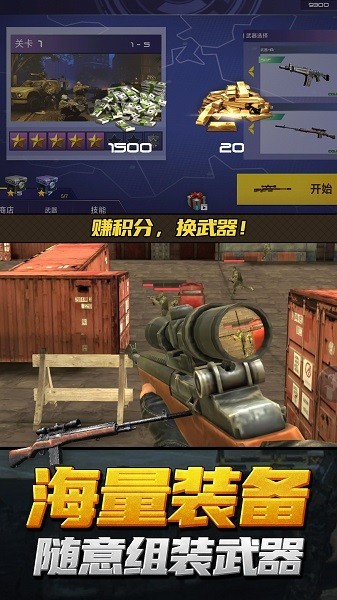 跳伞吃鸡生存游戏下载-跳伞吃鸡生存游戏最新版 2.0