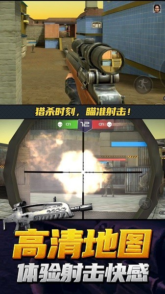 跳伞吃鸡生存游戏下载-跳伞吃鸡生存游戏最新版 2.0