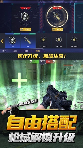 跳伞吃鸡生存游戏下载-跳伞吃鸡生存游戏最新版 2.0