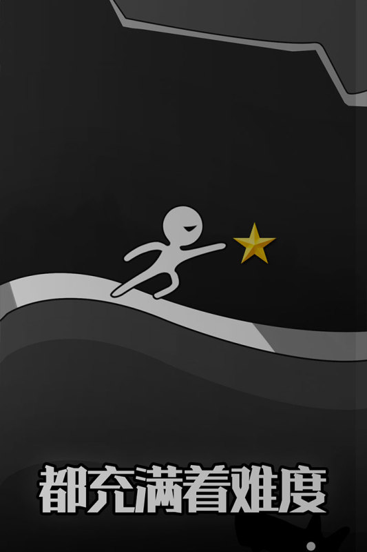 逃离黑暗v2.85-逃离黑暗以黑白二色为主题