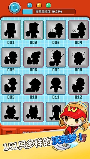 沃克梦v6.88-沃克梦是一款独特有趣的闯关冒险类游戏