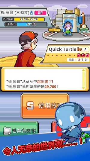 沃克梦v6.88-沃克梦是一款独特有趣的闯关冒险类游戏