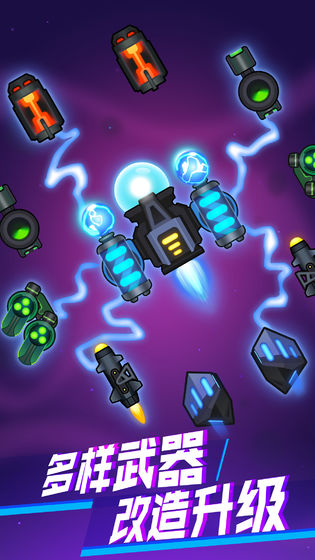 消灭病毒手游下载-消灭病毒安卓版下载 2.0.7