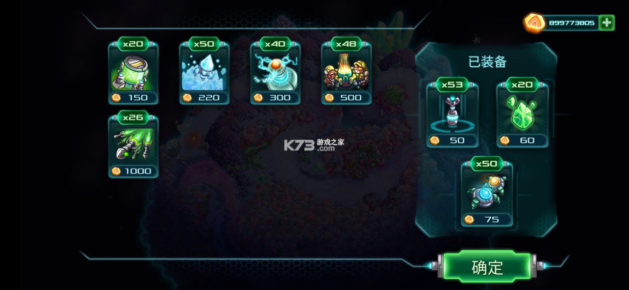 钢铁战队2入侵手游下载-钢铁战队2入侵安卓版下载 1.7.11