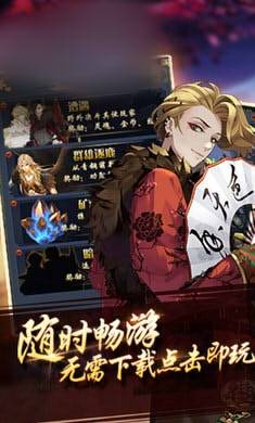 魑魅物语v9.76-魑魅物语是一款新奇有趣的角色扮演类游戏