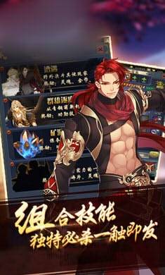 魑魅物语v9.76-魑魅物语是一款新奇有趣的角色扮演类游戏