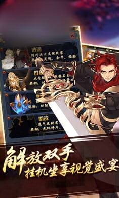 魑魅物语v9.76-魑魅物语是一款新奇有趣的角色扮演类游戏